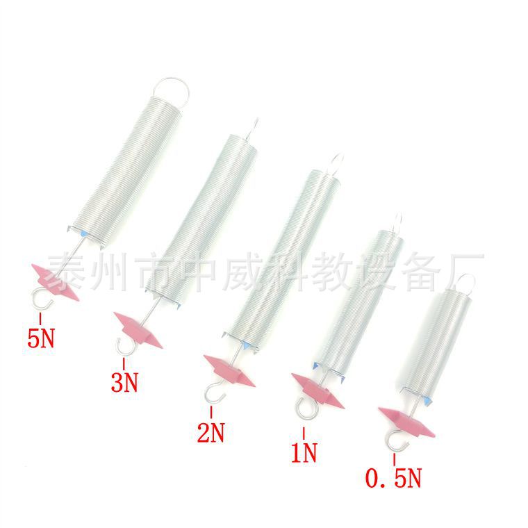 螺旋弹簧组 J2110  0.5N.1N.2N3N.5N 初中物理实验仪器