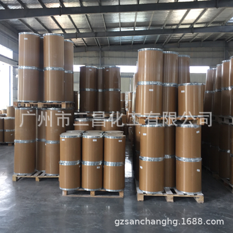 现货供应高纯度 咪唑 二甲基咪唑 甘恶啉