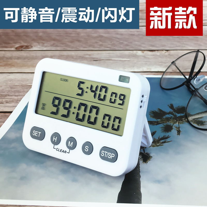 Timer silent vibration flashing light clock YS-218 timer 99 hours positive countdown timer reminder