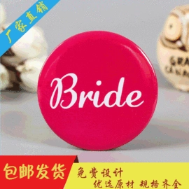 徽章;其他有机玻璃;冰箱贴