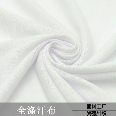 Fixed dyeing in textile mill 32s Polyester cloth Polyester Yarn knitting Single Flat T-shirt Imitation cotton Fabric