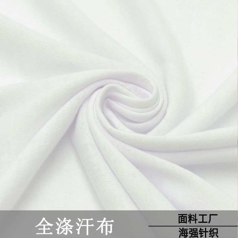Fixed dyeing in textile mill 32s Polyester cloth Polyester Yarn knitting Single Flat T-shirt Imitation cotton Fabric