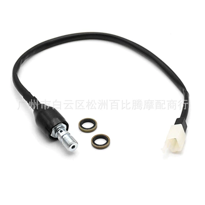 Motorcycle Safety Supplies – hydraulic switch single pipe