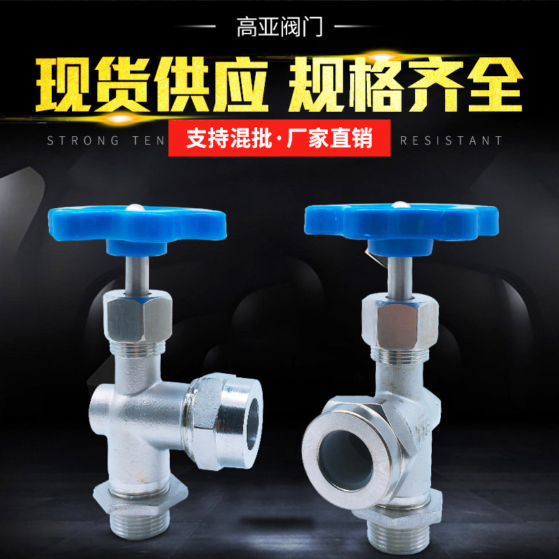 Manufacturers provide quality threaded cock straight JX29W round cock valve external thread level gauge wholesale Manufacturers provide quality threaded cock straight JX29W round cock valve external thread level gauge wholesale