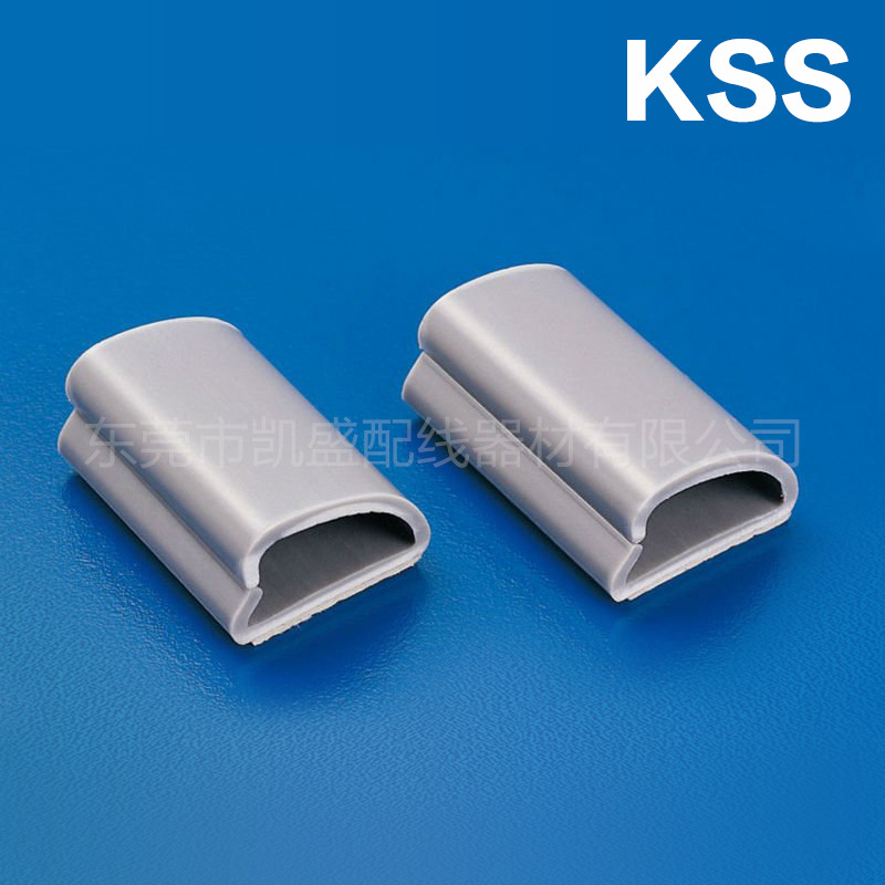台湾 KSS 凱士士 CL-15  電線灰色固定夾 94v-2 防火等级 背胶3米