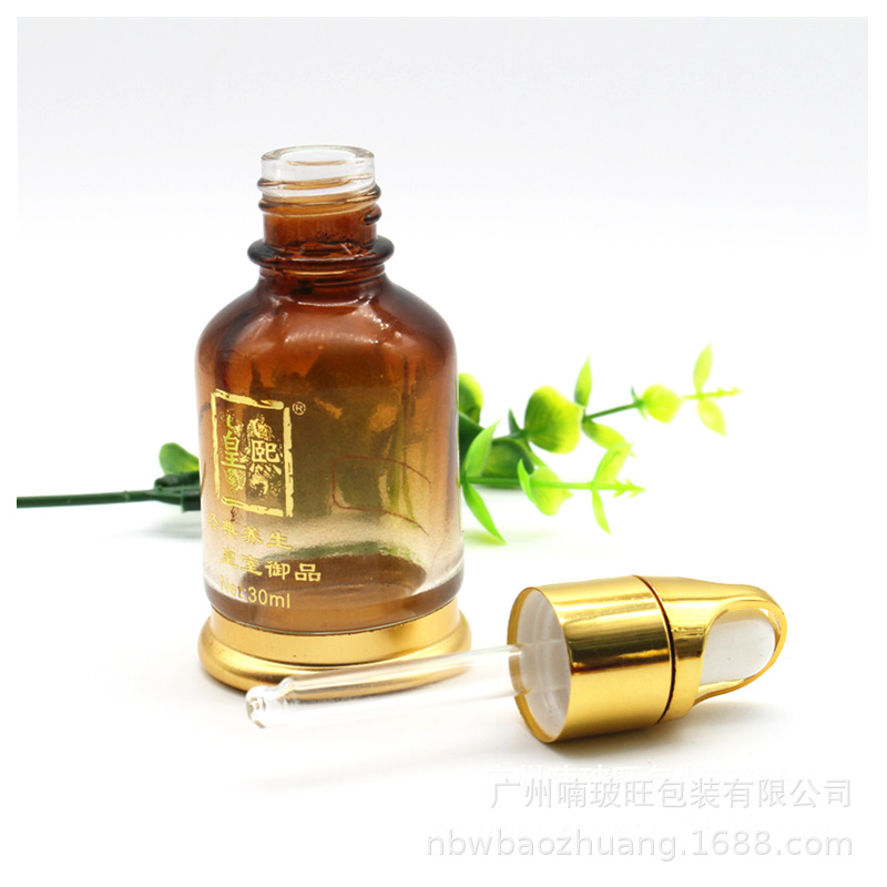 30ml高档玻璃托底瓶渐变茶色配滴管精油瓶托底玻璃厂家现货供应