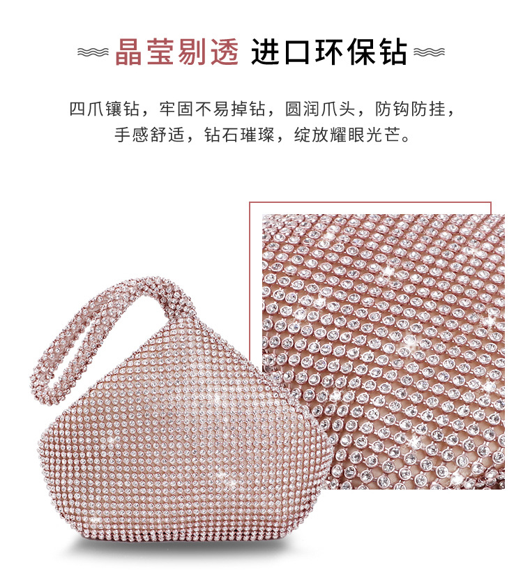 Bolso de noche de estilo europeo y americano de las mujeres incrustadas en diamantes Bolso transfronterizo de diamantes de imitación de moda bolso cosmético portátil mina bolsa