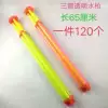 Transparent three-barreled water gun