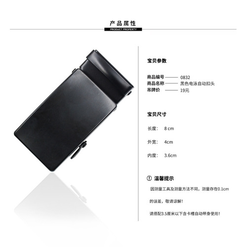 Pure black electrophoresis automatic buckle men's 4.0 online gift belt buckle street stall automatic belt buckle head