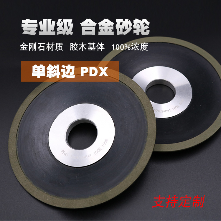 厂家供应金刚石树脂砂轮 高浓度胶木砂轮磨合金磨刀钻石磨轮