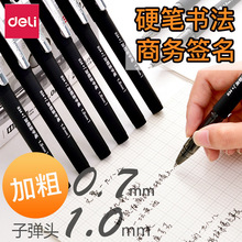 �����Ӵֳ���0.7���ԹP1.0mm�������ֹP��ɫ�Pо�ߙn�̄�ˮ�PӲ�P