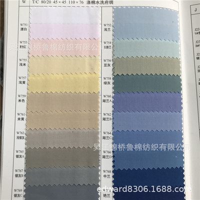 的確良口袋布45s黑白色現貨96*72腰頭襯裏包邊布8864tc滌棉11076