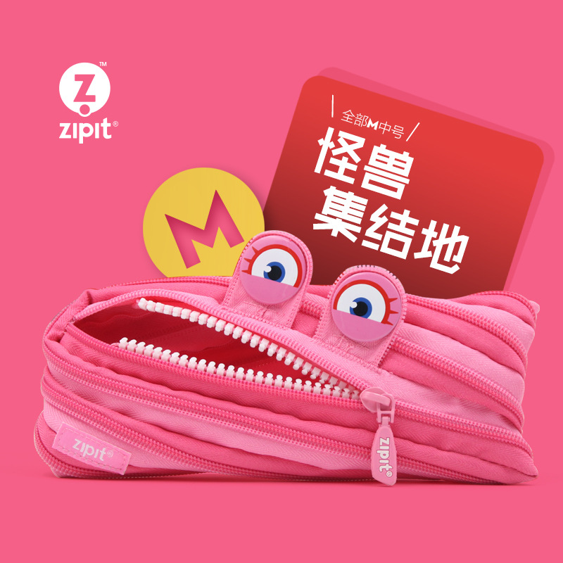 正品ZIPIT笔袋怪兽创意搞怪ins透明大容量学生拉链包动漫抖音女孩
