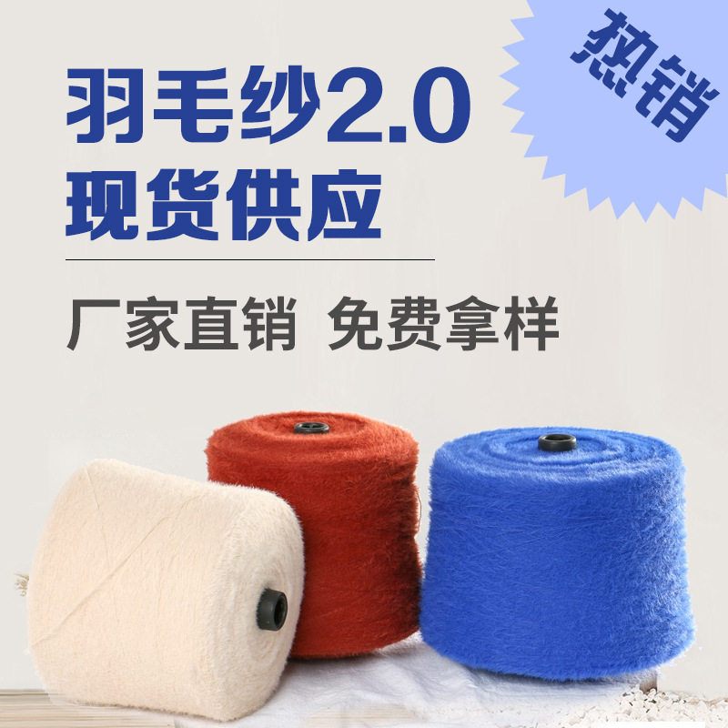 2.0不掉毛仿貂羽毛纱 100%尼龙 皮草外套女手套蓝色渔夫帽