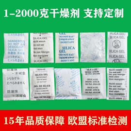 硅胶;矿物吸附剂;活性炭