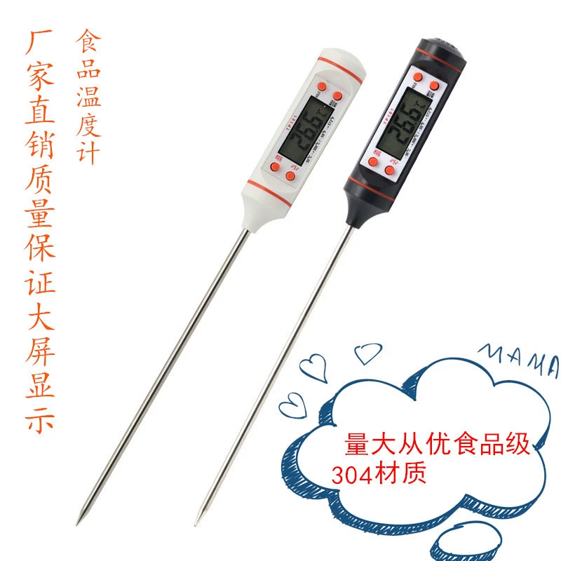 Термометр для еды, термометр для барбекю, электронный термометр для барбекю, термометр для молока, точный