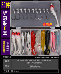 亞馬遜路亞餌套裝軟餌鉛頭鈎德州釣組套裝魚餌路亞套裝一件代發