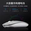 Mouse charging, mute silent laptop suitable for games, bluetooth