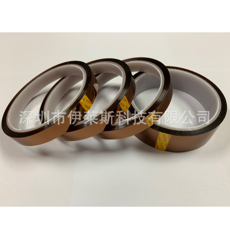 生产PET茶色金手指防静电绝缘胶带SMT车间电子零件IC防护高温胶带