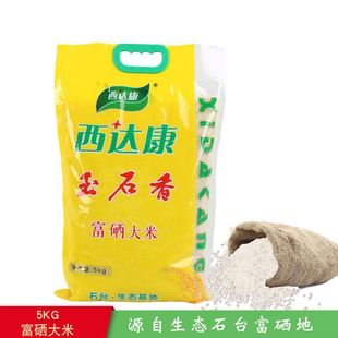 ���_����ʯ�㸻������ 5kg������ 10����b���մ��� �S�����l��Ŵ
