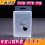定制手提透明pvc磨砂盒
