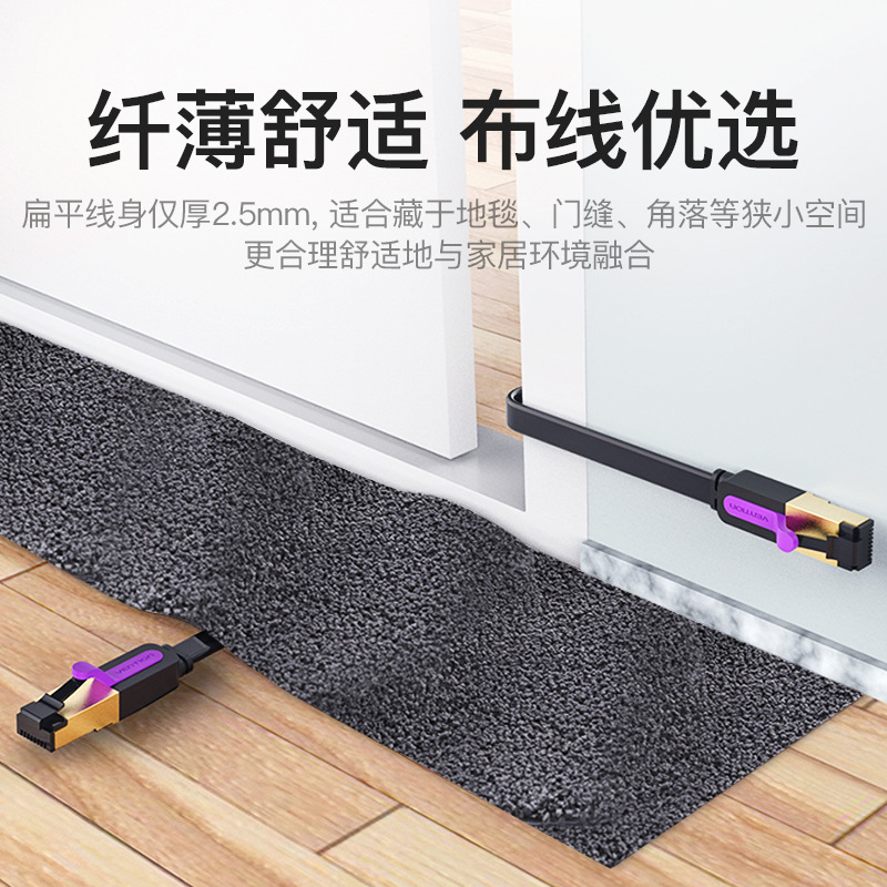 Weixun Clase 7 cable de red cable redondo 10 Gigabit cat7 de alta velocidad Clase 7 de cobre puro Gigabit equipo de banda ancha cable de red blindado