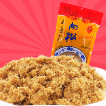 强化肉松250g营养健康猪肉松 寿司常用烘焙原料 老人儿童早餐肉松