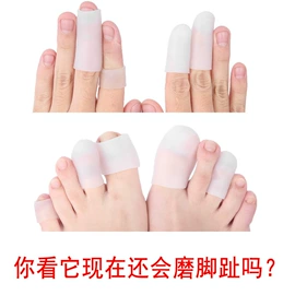 鞋辅件;前掌垫;鞋垫/增高垫