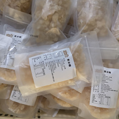 冰度黃冰糖200克袋裝多晶冰糖 老冰糖土冰糖小粒冰糖