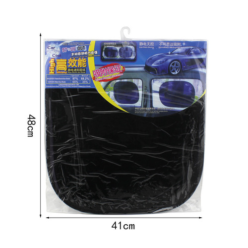 Cross-border supply car summer heat insulation sun protection side window sun shield car with ring electrostatic film sun shield side shield