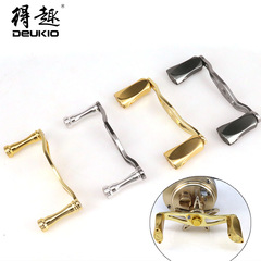 Dequ fishing wheel modified all-metal double-grip rocker arm S/D/A brand water droplet wheel drum modified fishing gear accessories
