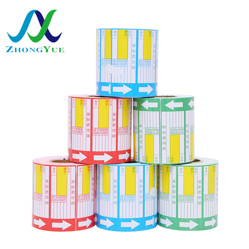 Universal product price tags, supermarket price tags, convenience store price tags, shelf labels, product labels, price tags