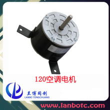 YDK120-75-6系列单相电容运转异步空调电动机