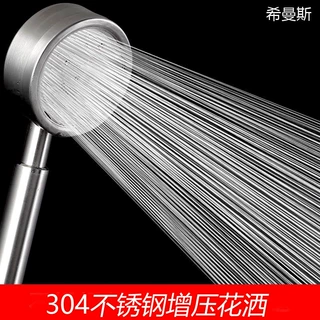 拉丝花洒套装 304不锈钢 增压淋雨 手持莲蓬头 沐浴喷头 批发
