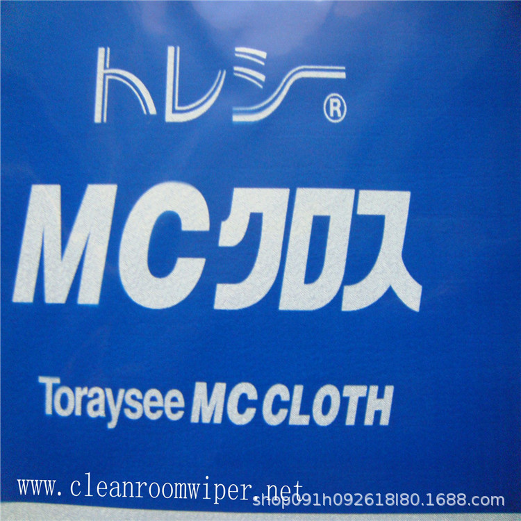 蓝色微细纤维无尘布 擦拭无尘布擦拭布批发 厂家直销 现货供应