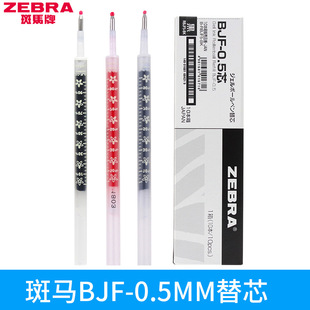 �ձ�ZEBRA���RBJF-0.5�PоJJM88���ԹPо��������ˮ�PоJJ15��о
