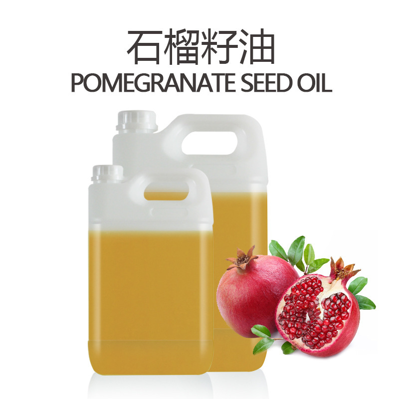 Pomegranate Seed Oil Cold-Pressed Vegetable Oil Base Oil Raw Material Wholesale Pomegranate Seed Oil Cold-Pressed Vegetable Oil Base Oil Raw Material Wholesale