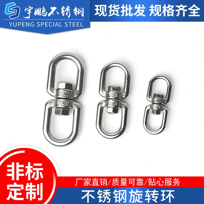 Оптовая продажа 304 поворотное кольцо из нержавеющей стали 8 слов поворотное кольцо Универсальное кольцо собачья цепь Поворотная Пряжка M4M5M6M8M10M12