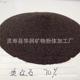 �S�ҬF؛�������Ӳ�����75-95�Ƚ�tʯɰ �џ���tʯɰ