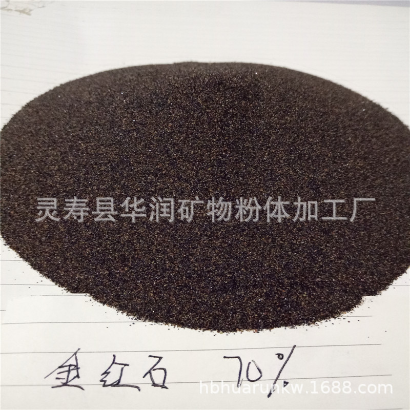 厂家现货供应焊接材料用75-95度金红石砂 煅烧金红石砂