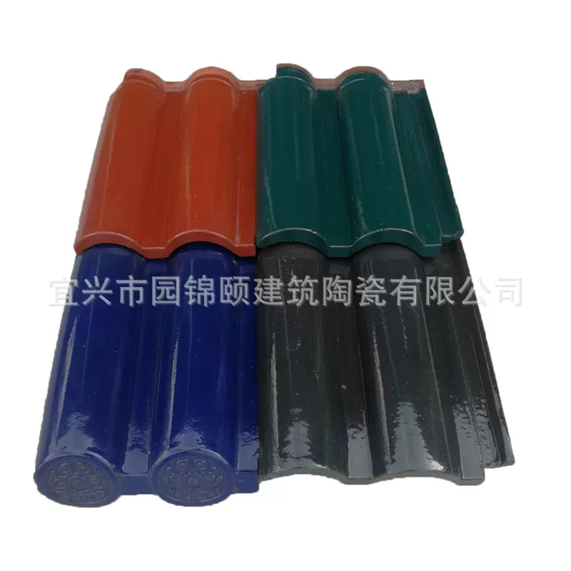 琉璃瓦 双筒瓦厂家 别墅瓦 筒瓦厂家 琉璃瓦厂家 宜兴瓦 仿古瓦