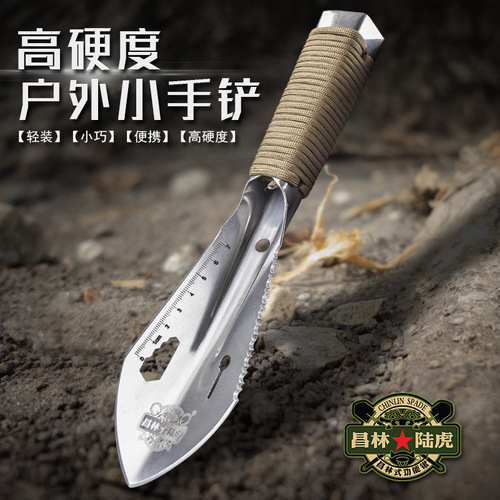 Changlin Multi-functional Outdoor Shovel Portable Small Hand Shovel Small Military Shovel Engineer Shovel Wild Vegetable Gardening Flower Planting Tool