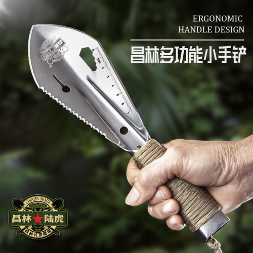 Changlin Multi-functional Outdoor Shovel Portable Small Hand Shovel Small Military Shovel Engineer Shovel Wild Vegetable Gardening Flower Planting Tool