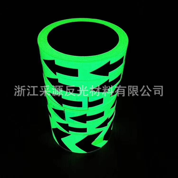 跨境 夜光箭头胶带绿色夜光贴楼道夜间发光警示胶带高亮荧光材料