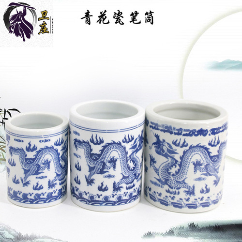Wholesale ceramic pen holder, hair brush holder, ceramic ornaments, blue and white porcelain pen holder
