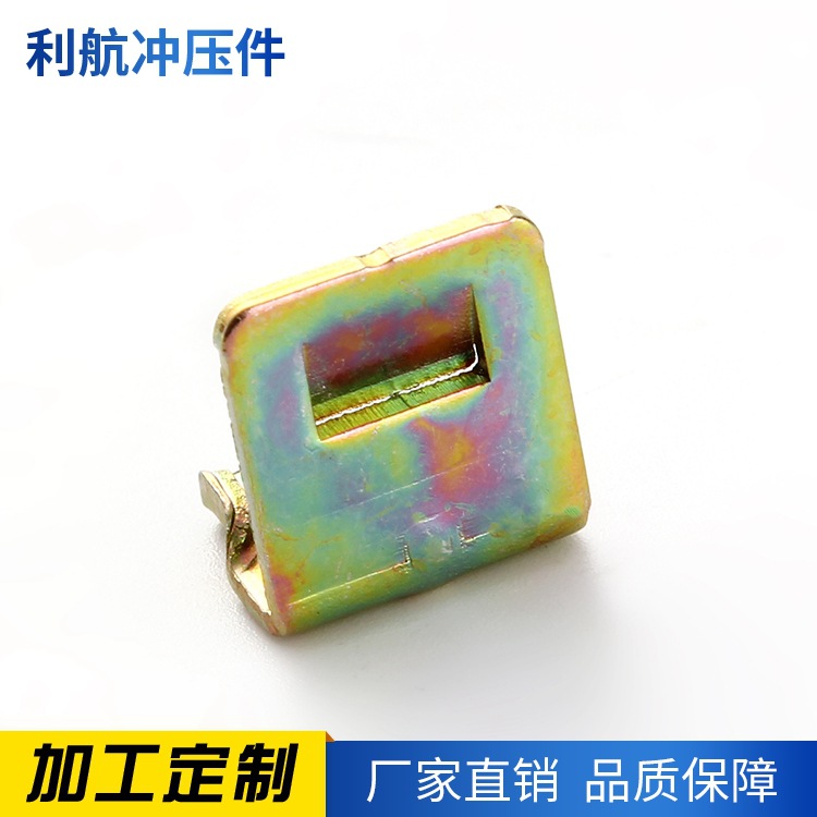 利航厂家阻燃接线盒铁扣 五金冲压件墙壁开关配件铁光滑处理批发