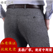 夏季薄款男裤中年宽松直筒男士休闲裤中老年爸爸西裤子