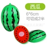 Cut watermelon