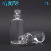 新美为现货5ml透明玻璃分装瓶30ml香水滴管瓶100ml精华液精油瓶