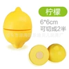 Cut -cut lemon